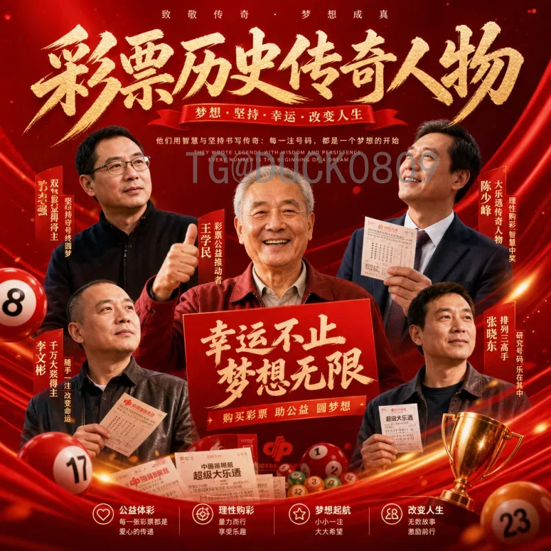 官方2026国际足联世界杯分组规则详解：48队新赛制与晋级机制
