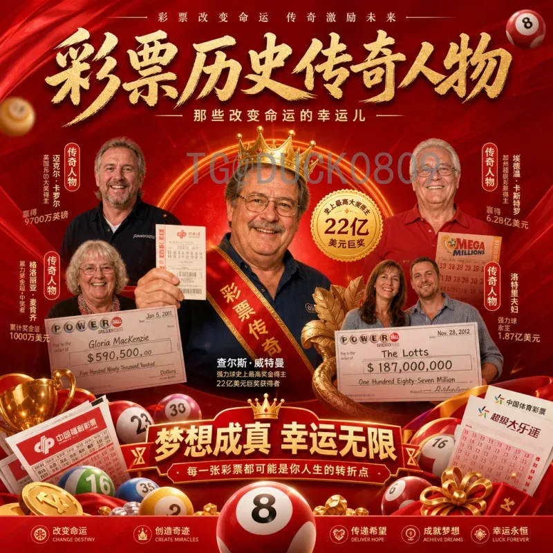 最新2026国际足联世界杯扩军48队：赛制变革与全球影响深度解析