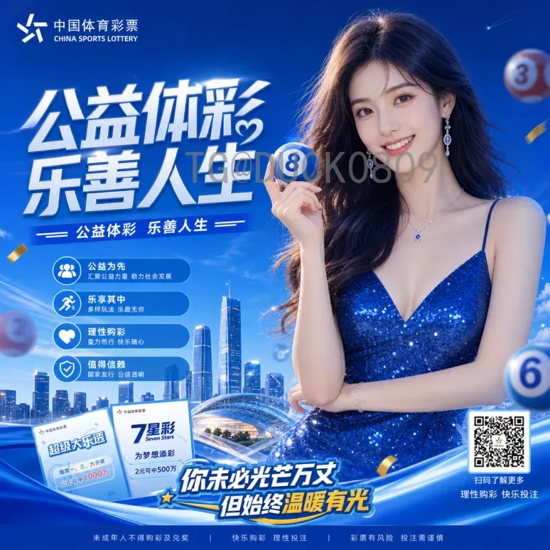 萨卡世界杯惊艳首秀：英格兰新星如何征服卡塔尔赛场